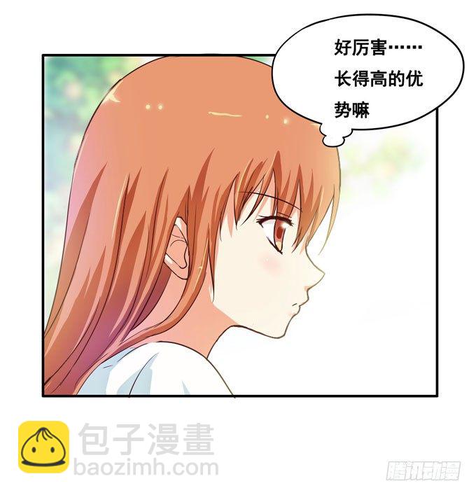 你想得太多了&hellip;&hellip;-第7话