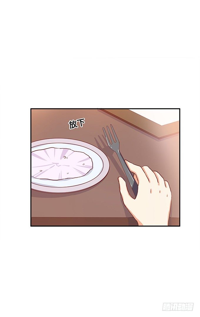 一言不合就壁咚-第61话