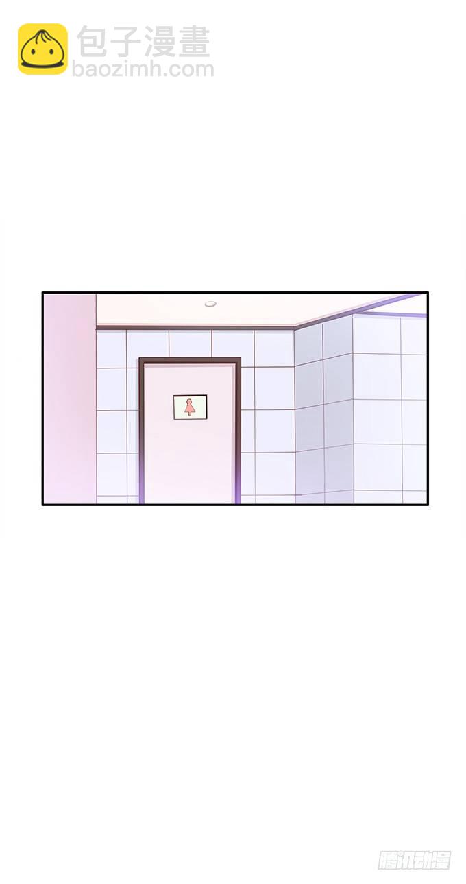 一言不合就壁咚-第61话