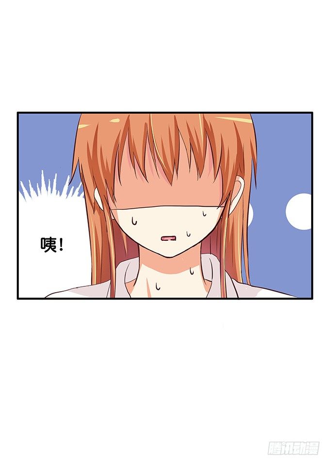 一言不合就壁咚-第61话