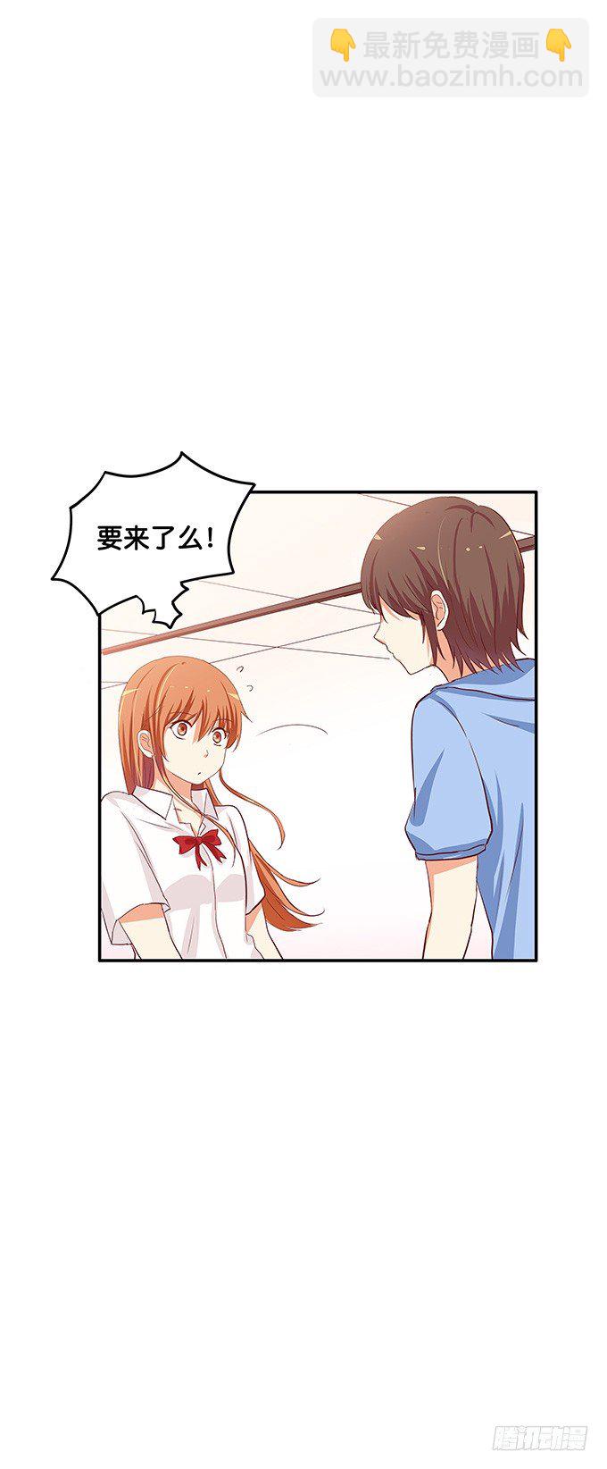 开心之余有点尴尬~-第63话