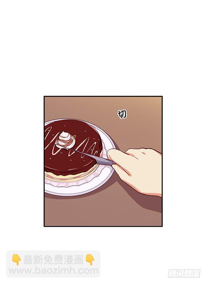 开心之余有点尴尬~-第63话