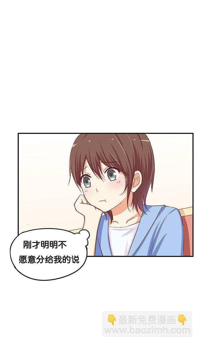 开心之余有点尴尬~-第63话