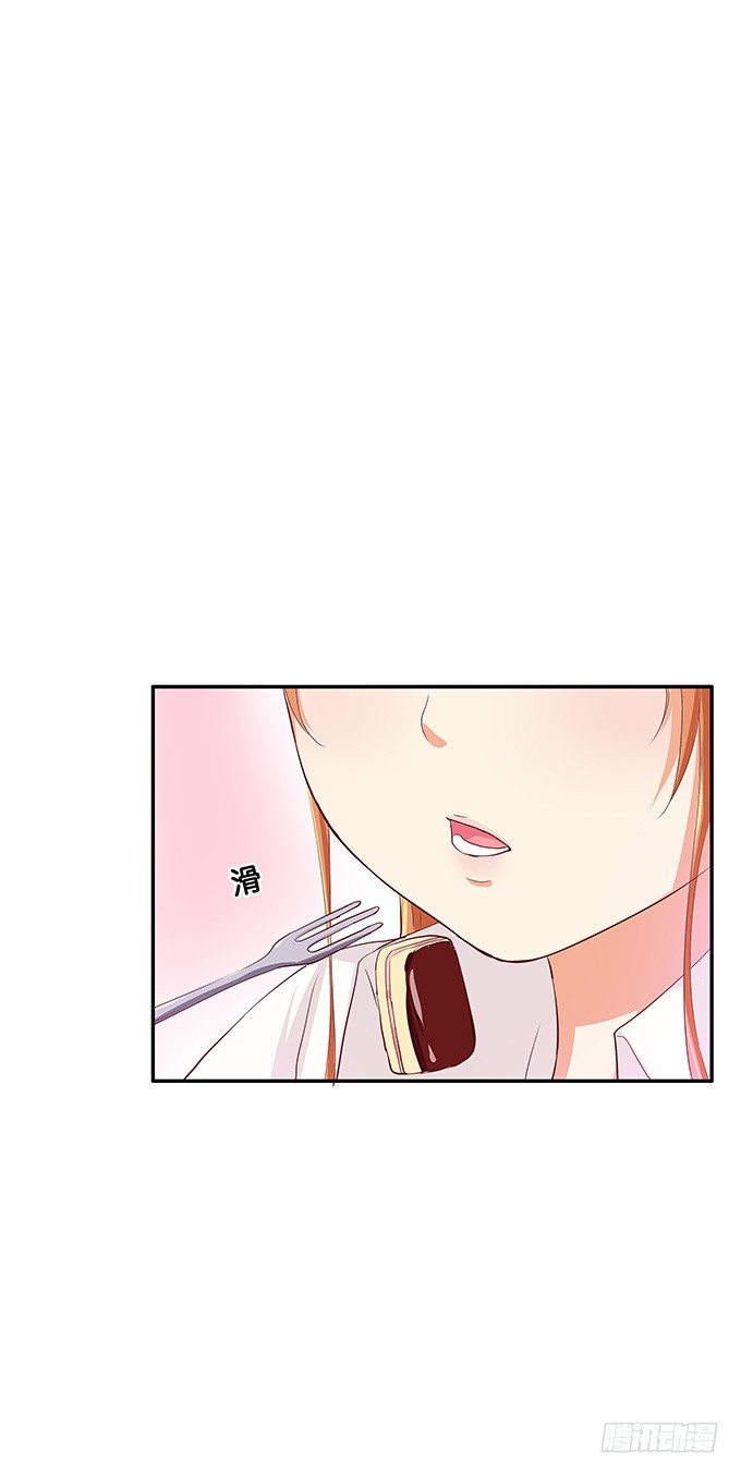 开心之余有点尴尬~-第63话