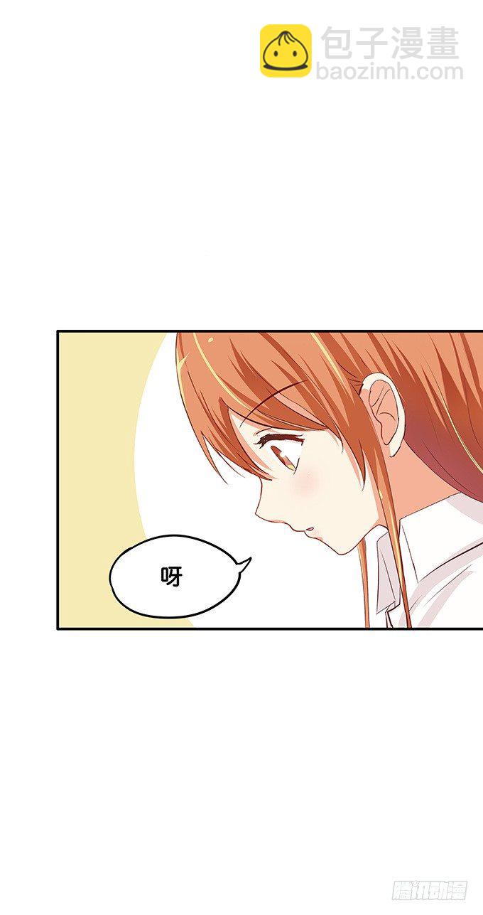 开心之余有点尴尬~-第63话