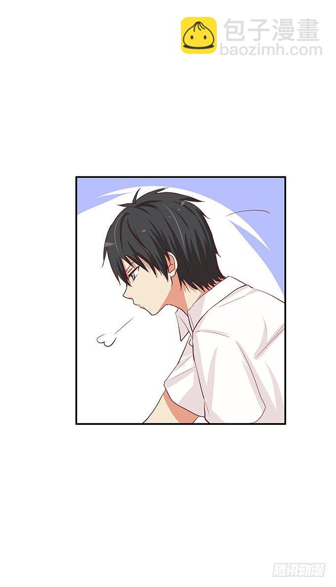 开心之余有点尴尬~-第63话