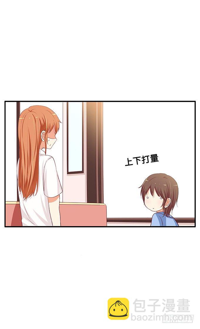 开心之余有点尴尬~-第63话