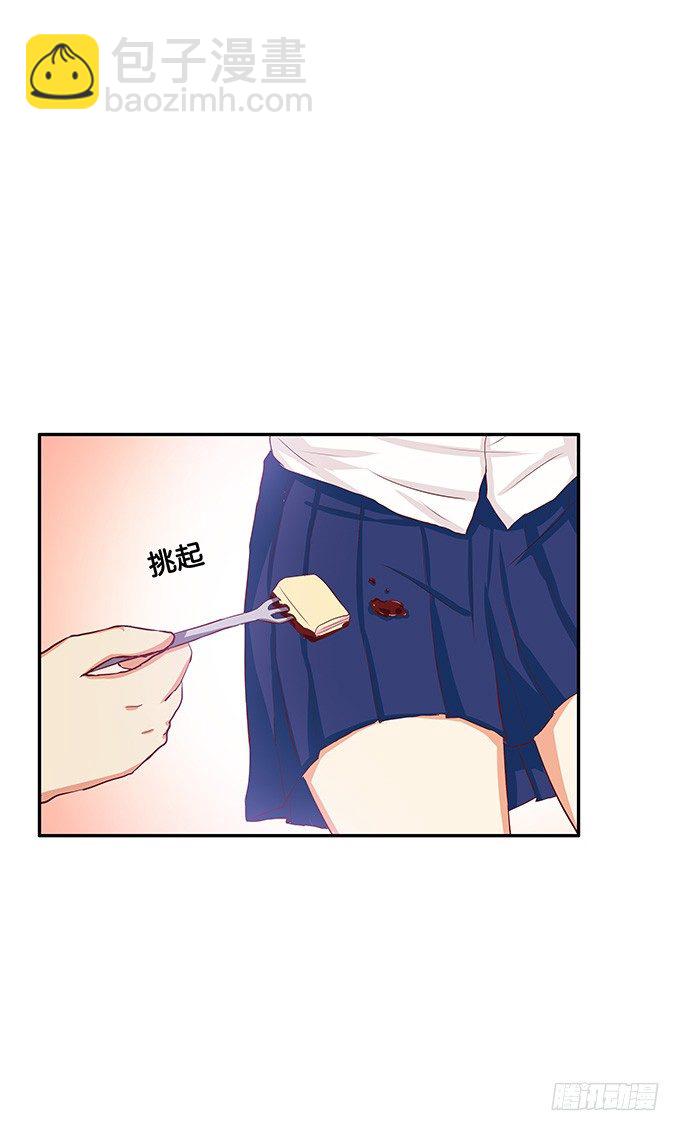 开心之余有点尴尬~-第63话