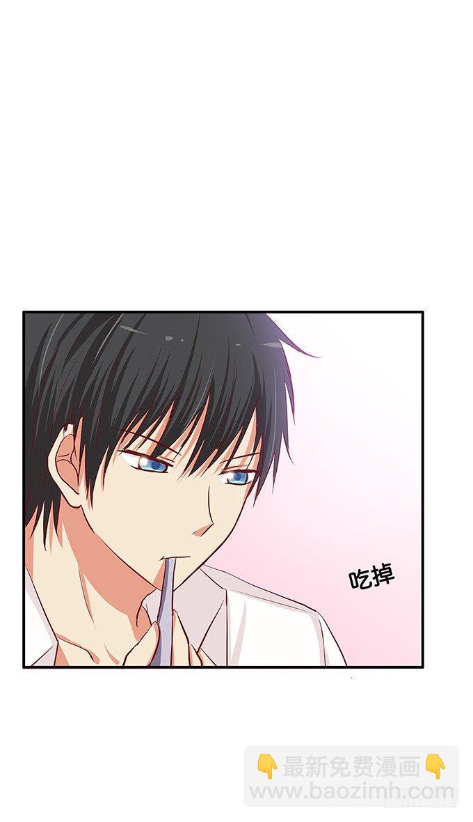 开心之余有点尴尬~-第63话