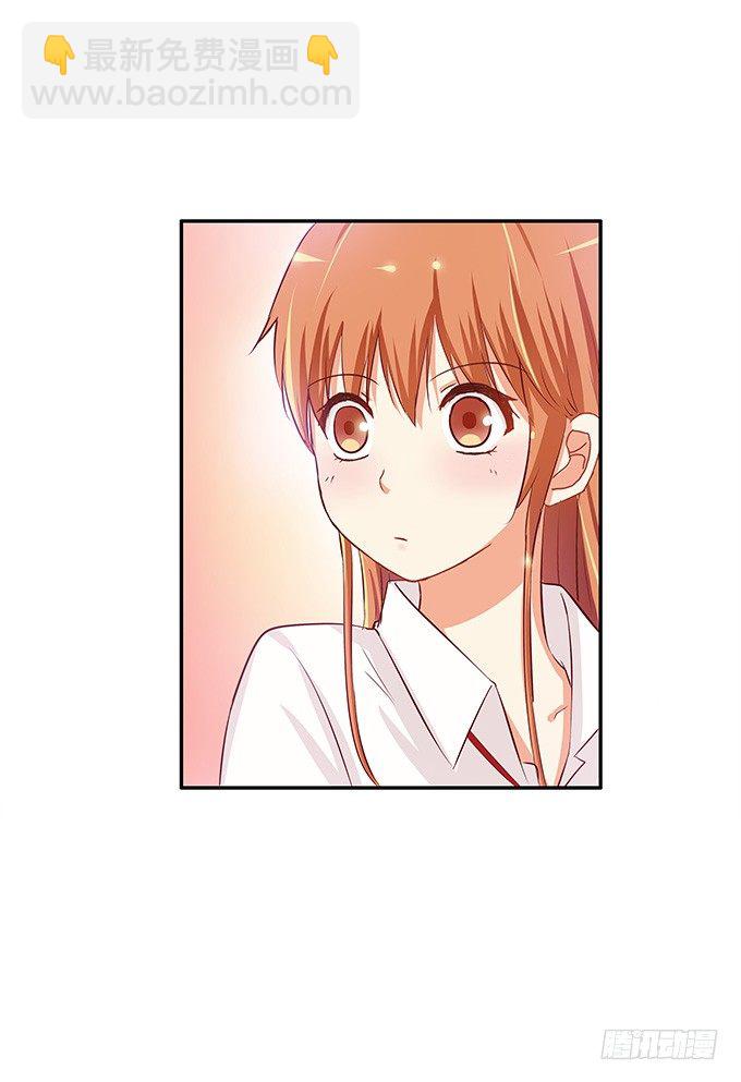 开心之余有点尴尬~-第63话
