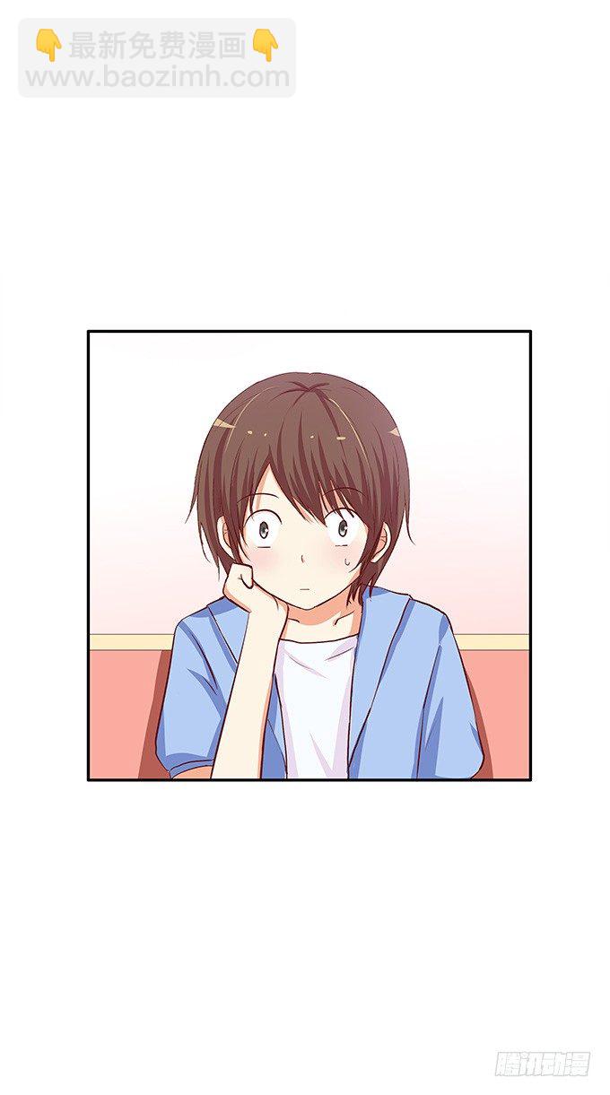 开心之余有点尴尬~-第63话