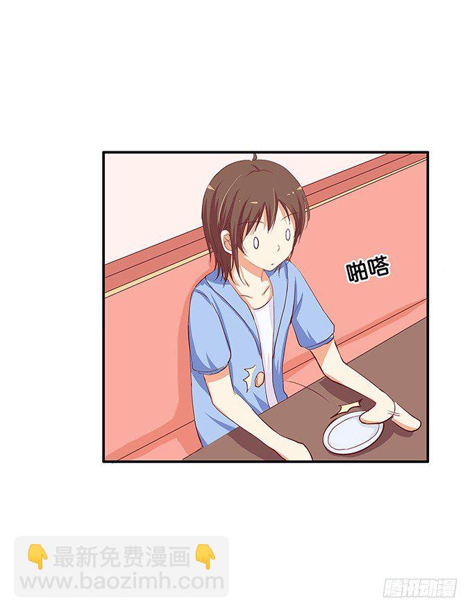 开心之余有点尴尬~-第63话