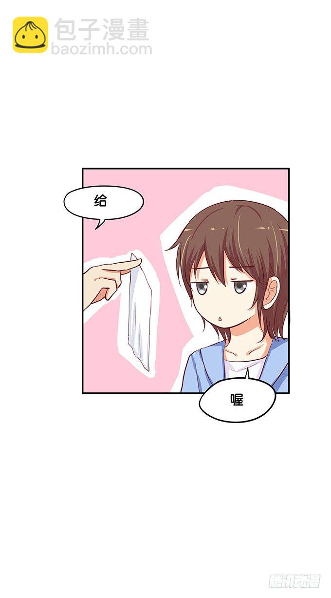 开心之余有点尴尬~-第63话