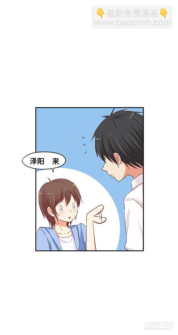 开心之余有点尴尬~-第63话
