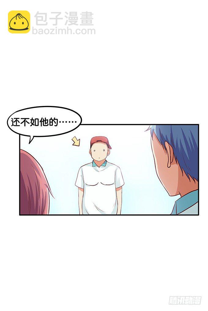 脖子以下不能描述-第65话