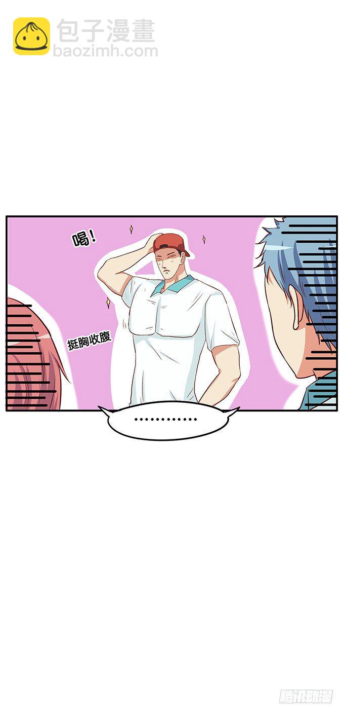 脖子以下不能描述-第65话