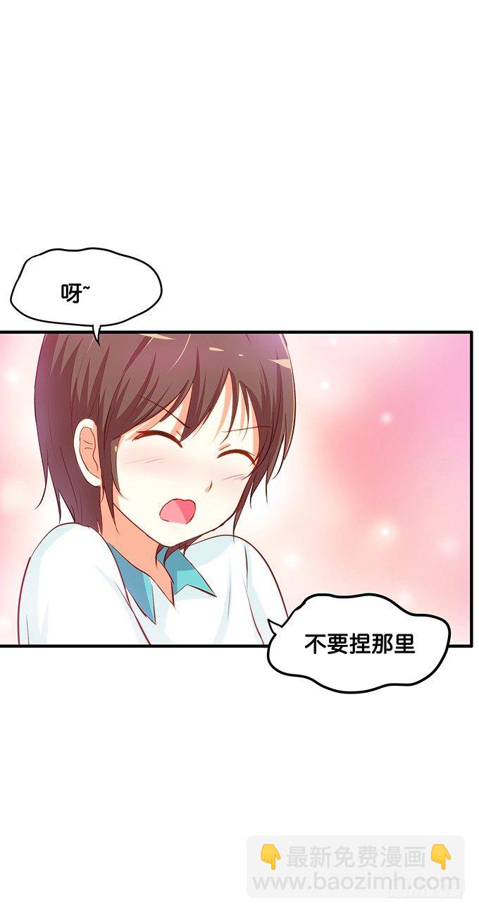 脖子以下不能描述-第65话