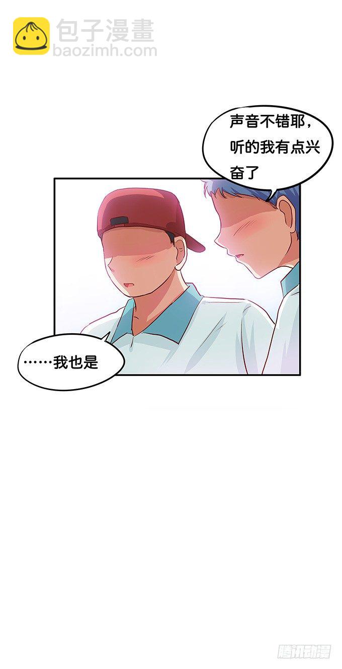 脖子以下不能描述-第65话