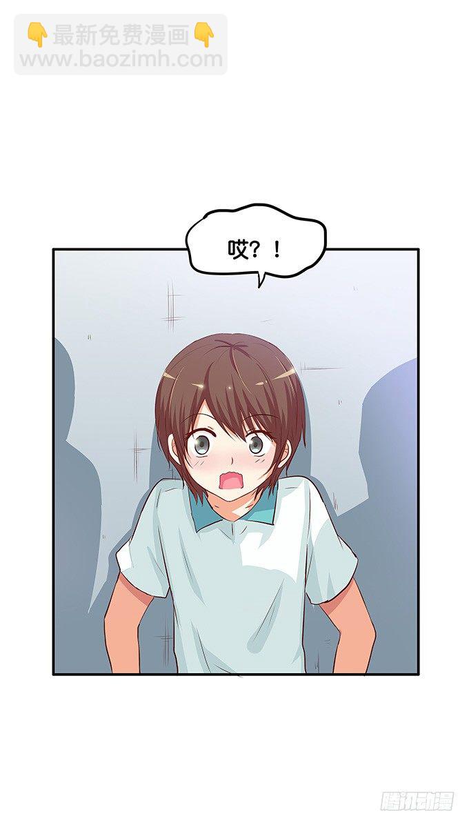 脖子以下不能描述-第65话