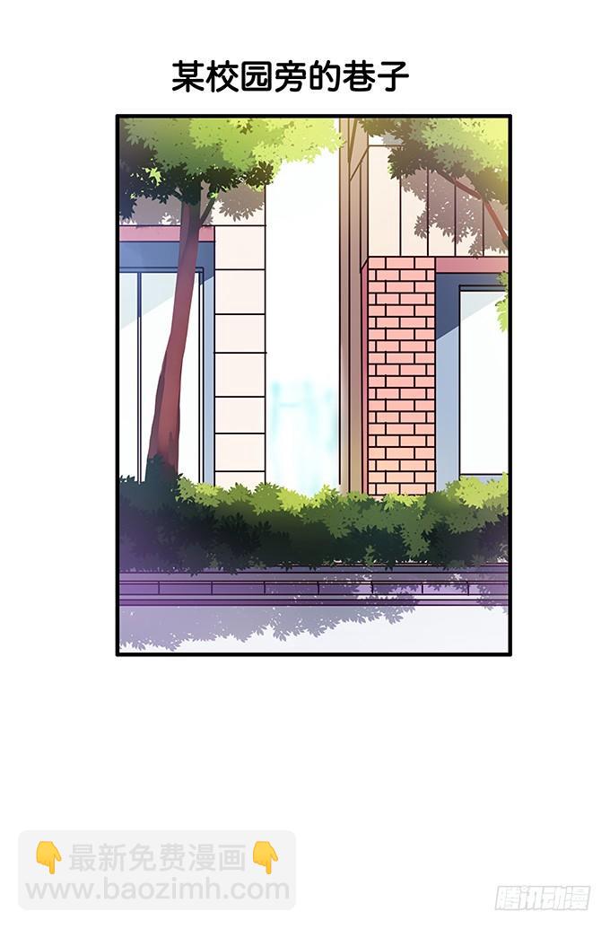 脖子以下不能描述-第65话