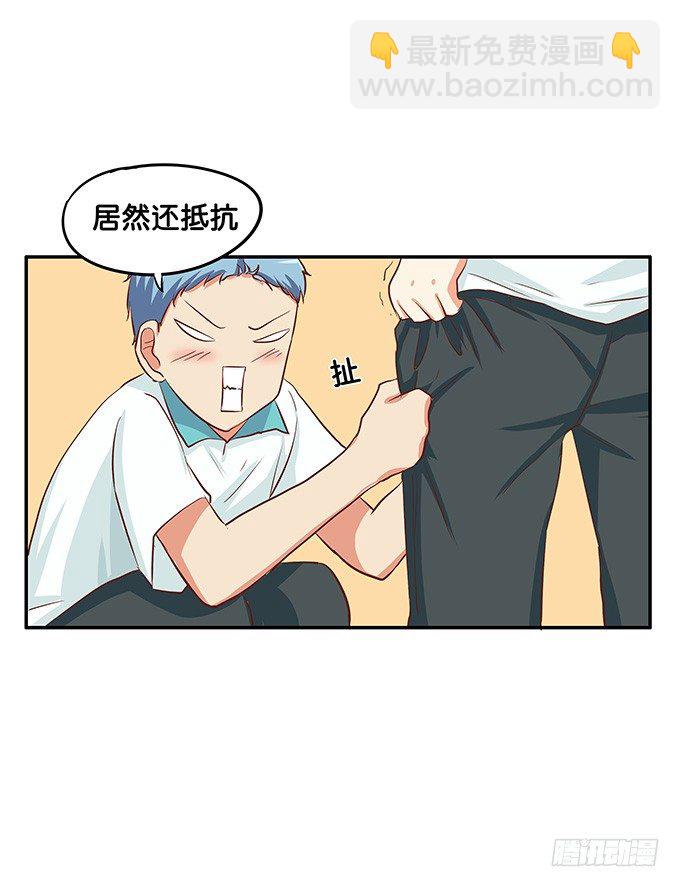 脖子以下不能描述-第65话