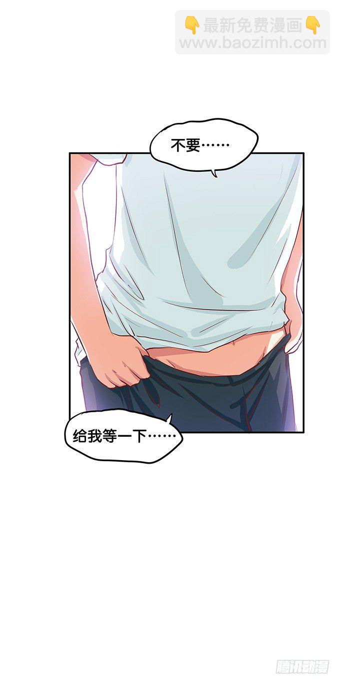 脖子以下不能描述-第65话