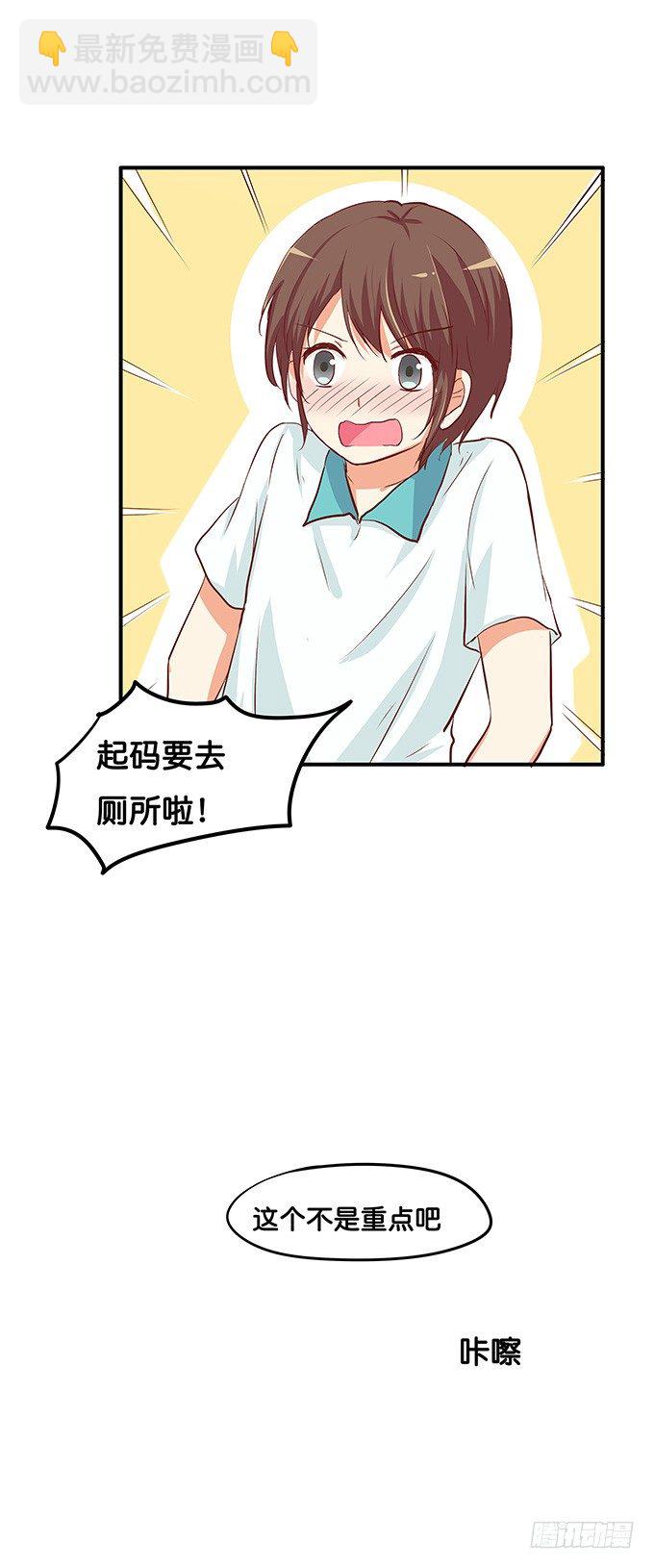 脖子以下不能描述-第65话