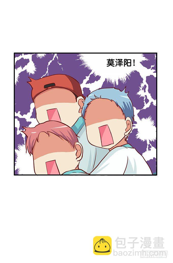 脖子以下不能描述-第65话