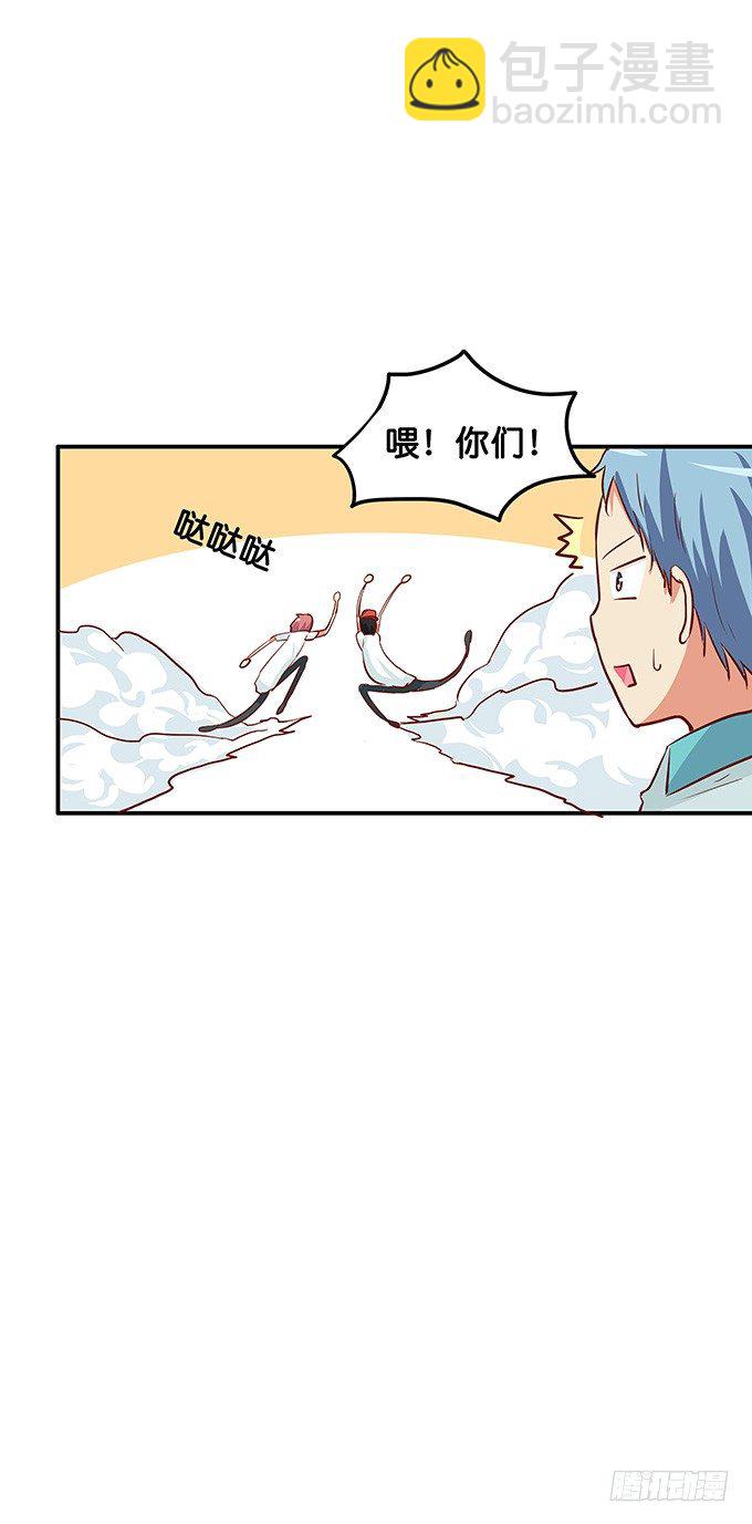 脖子以下不能描述-第65话