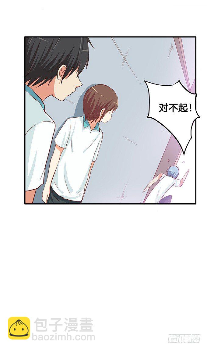 脖子以下不能描述-第65话