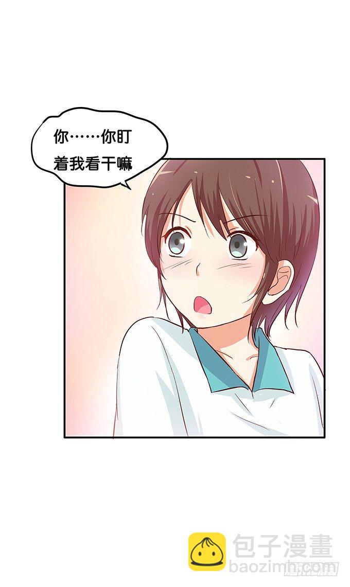 脖子以下不能描述-第65话