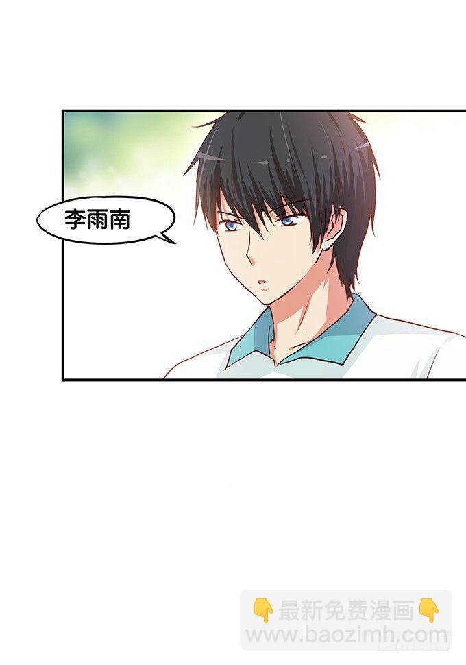 脖子以下不能描述-第65话
