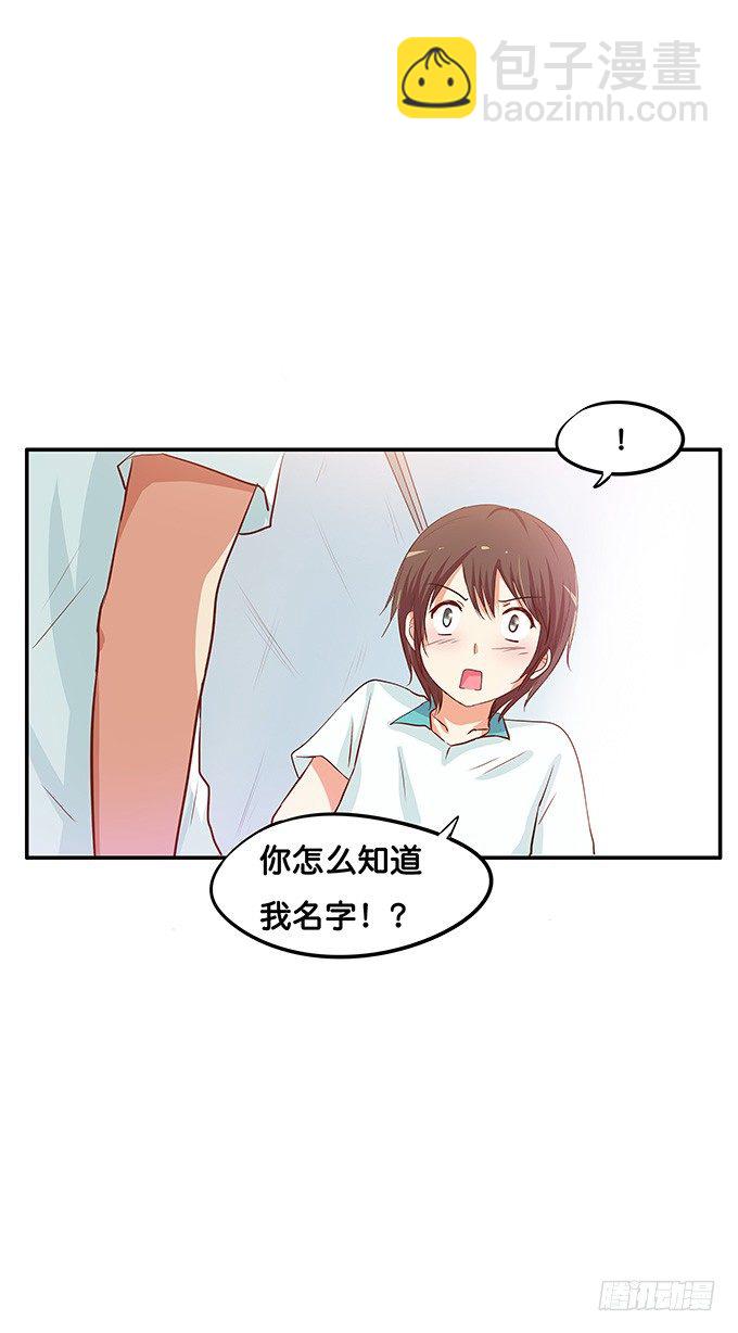 脖子以下不能描述-第65话