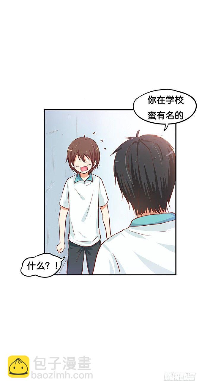 脖子以下不能描述-第65话