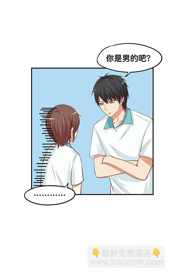 脖子以下不能描述-第65话