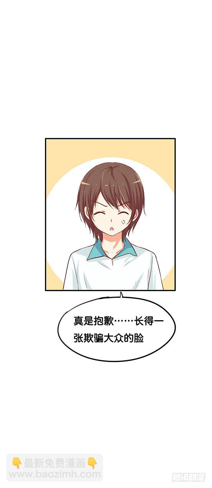 脖子以下不能描述-第65话