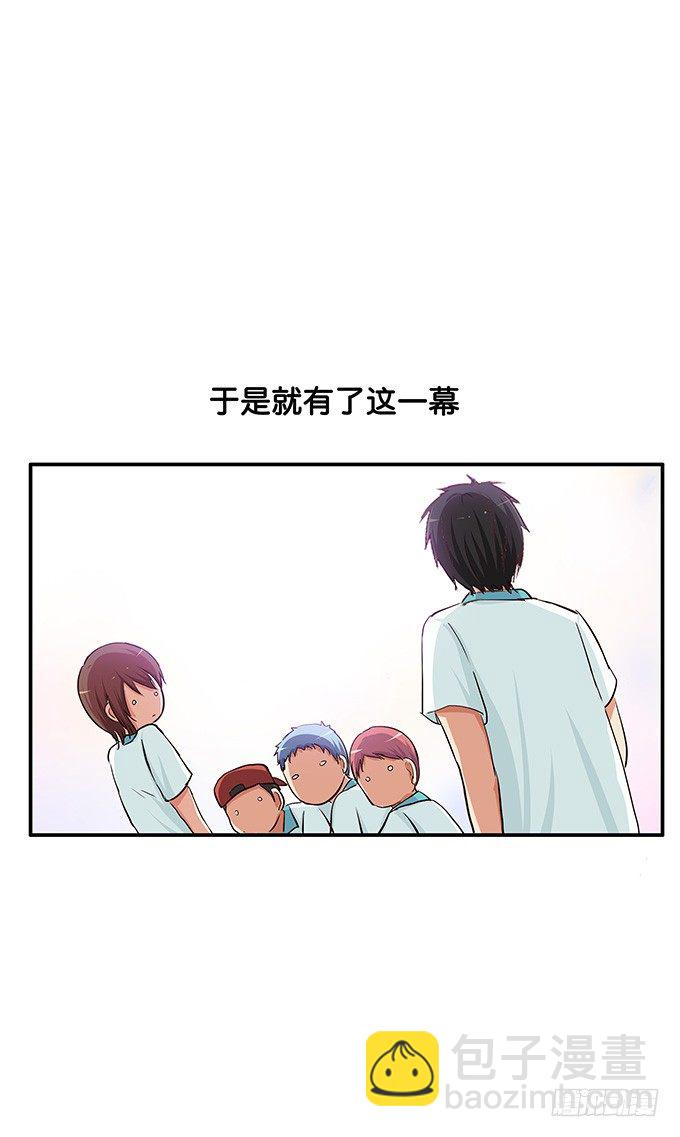 勉为其难的满足你吧-第67话