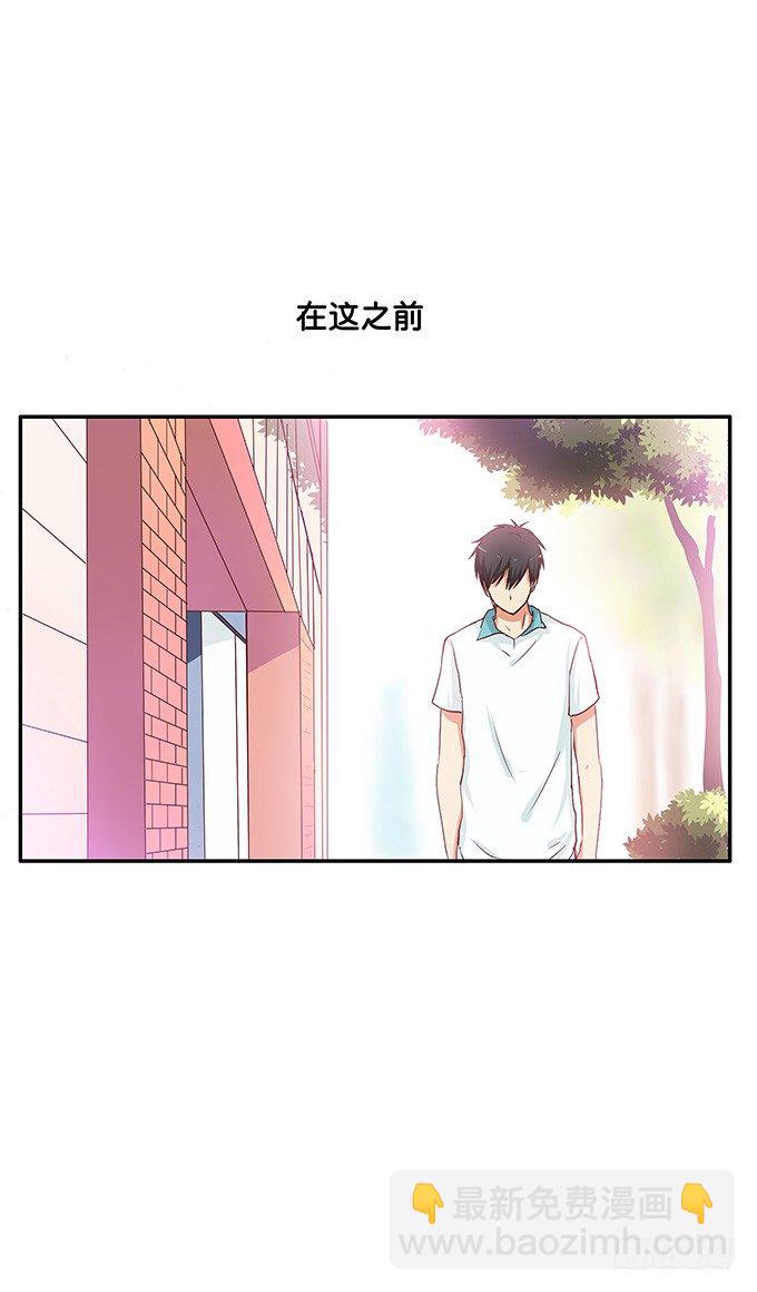 勉为其难的满足你吧-第67话