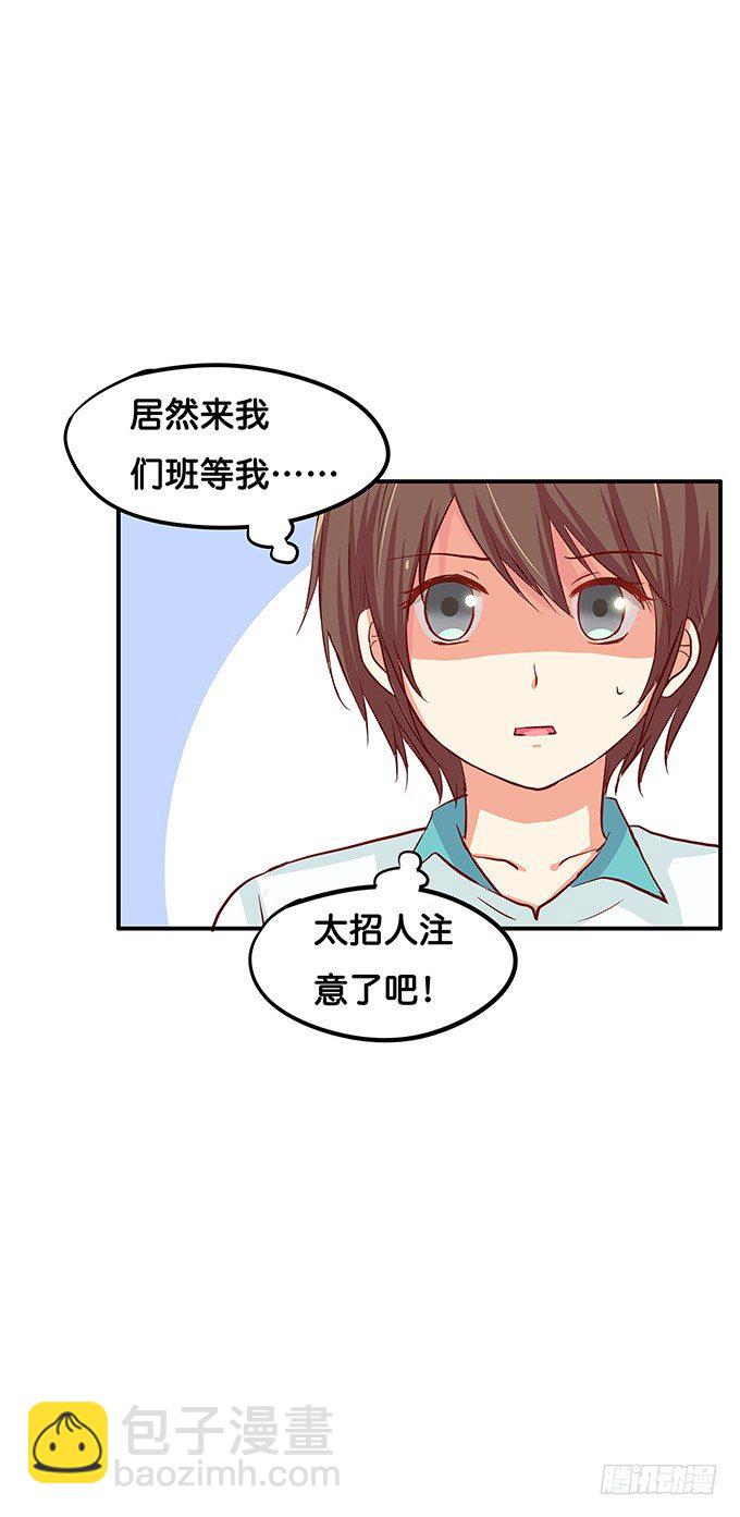勉为其难的满足你吧-第67话