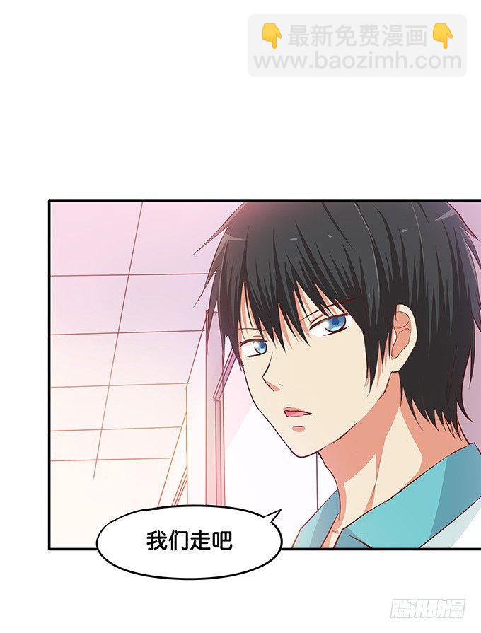 勉为其难的满足你吧-第67话