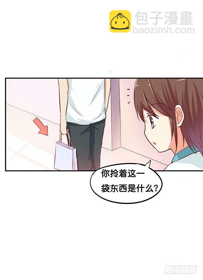 勉为其难的满足你吧-第67话