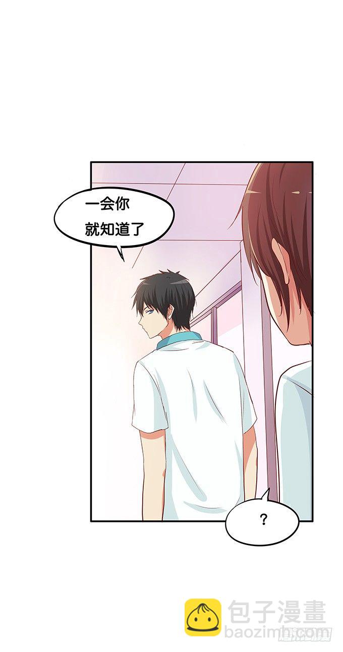 勉为其难的满足你吧-第67话