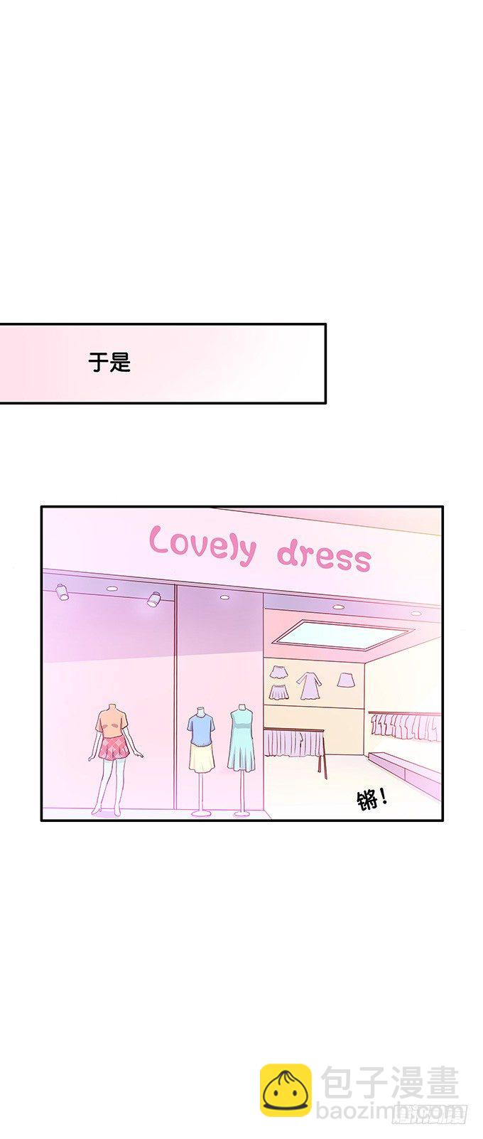 勉为其难的满足你吧-第67话