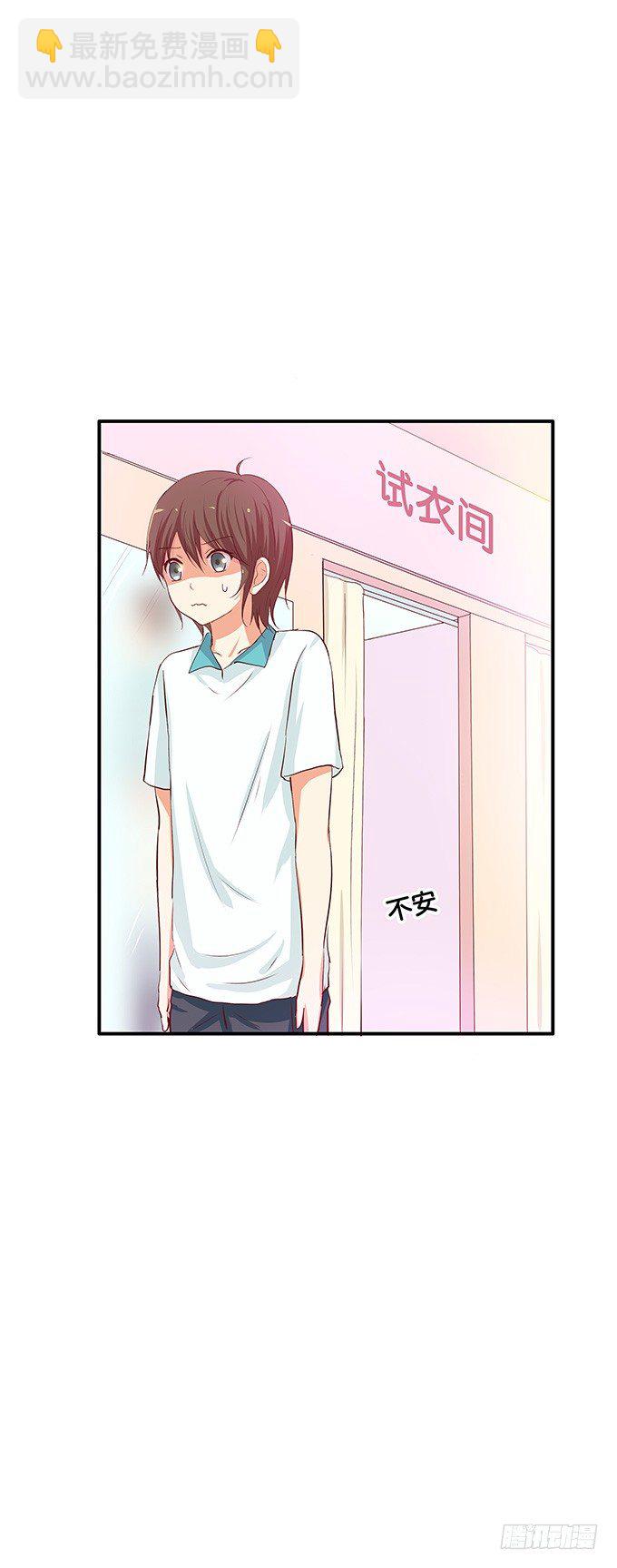 勉为其难的满足你吧-第67话
