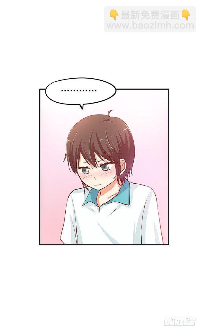 勉为其难的满足你吧-第67话