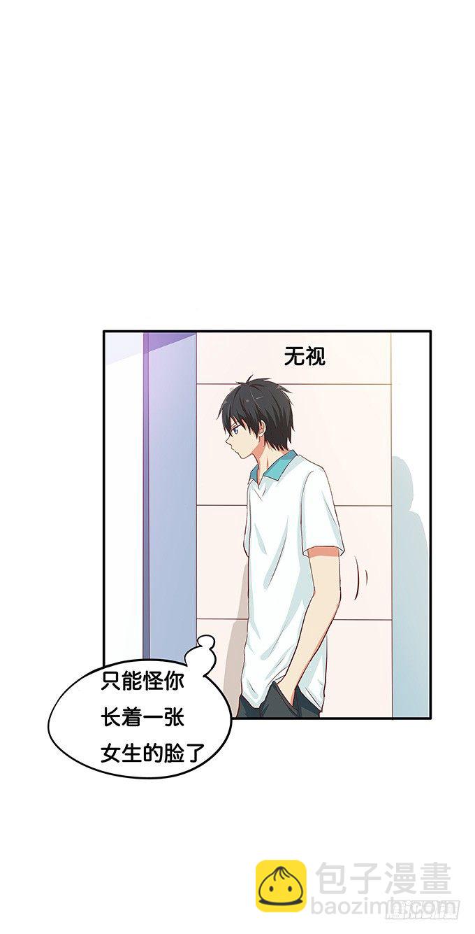 勉为其难的满足你吧-第67话