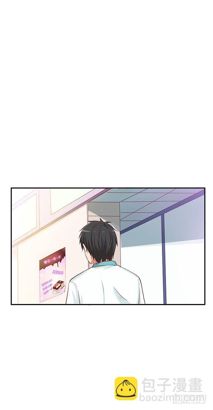 勉为其难的满足你吧-第67话
