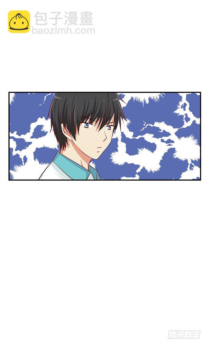 勉为其难的满足你吧-第67话