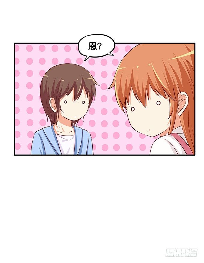 我喜欢的可是&hellip;&hellip;-第69话