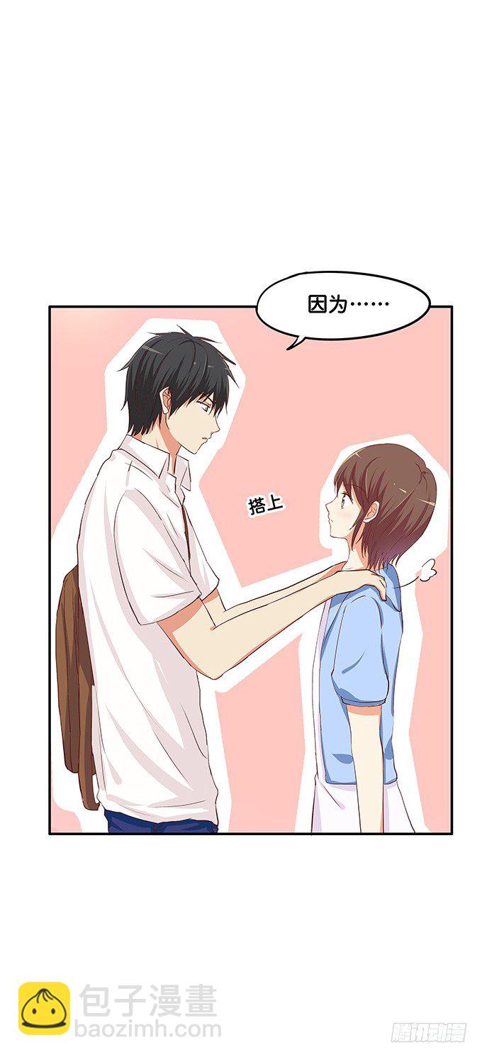 我喜欢的可是&hellip;&hellip;-第69话